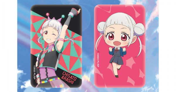 Love Live! Superstar!! Chisato Arashi Badge Pack - PBBP13 Love Live! Superstar!! Chisato Arashi Badge Pack - PBBP13