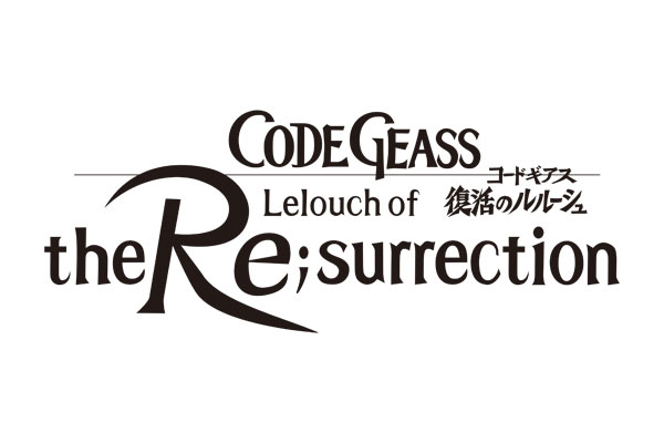 Super Sonico Logo